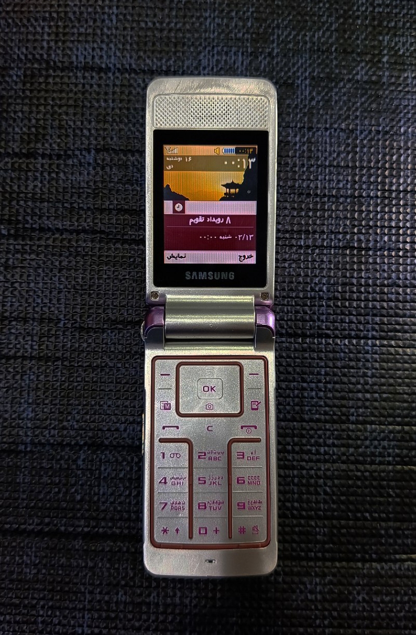 گوشی موبایل سامسونگ  SAMSUNG SGH-s3600  (ریجستر)